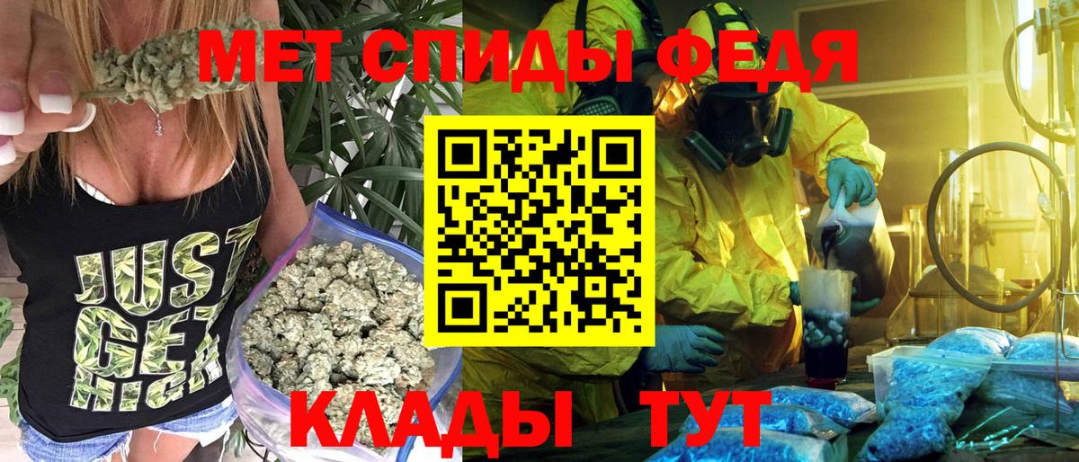 Аша  Амфетамин  Вход с VPN  АМФЕТАМИН VHQ  АМФ 
