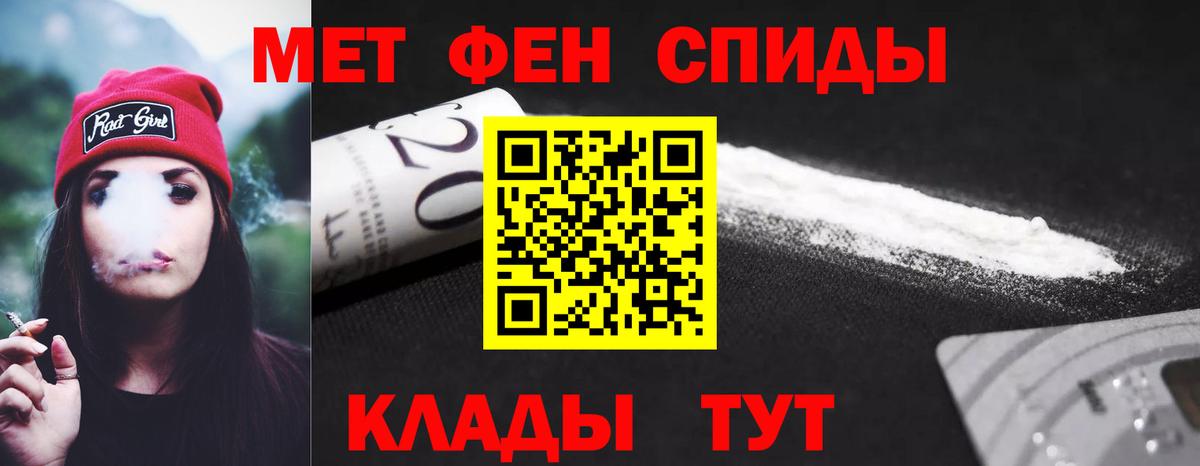 АМФЕТАМИН 98% Аша