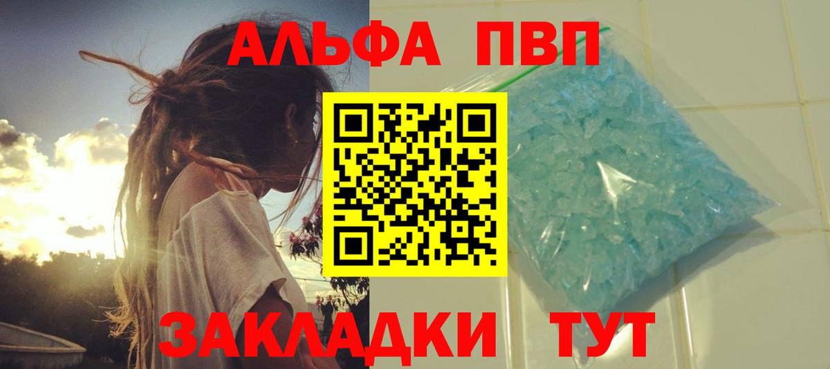 A-PVP СК КРИС Аша