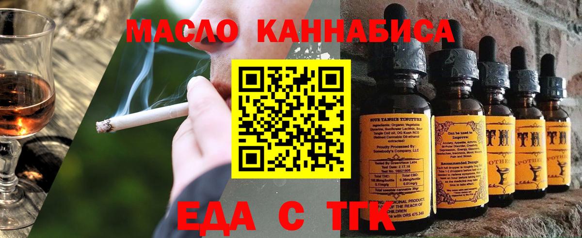 Canna-Cookies марихуана  Вход с VPN  Аша 