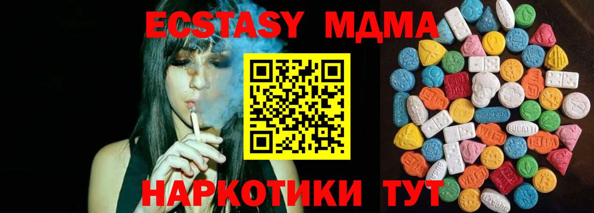 Аша  ЭКСТАЗИ ешки  Вход с VPN 