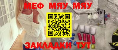 PSILOCYBIN Шебекино