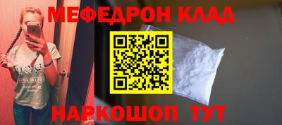 PSILOCYBIN Шебекино