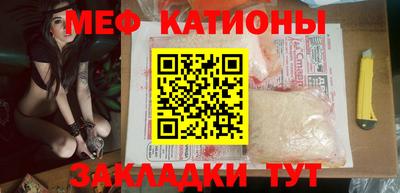 мдма Шелехов
