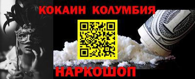 PSILOCYBIN Шахты