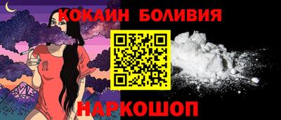 мдма Шелехов