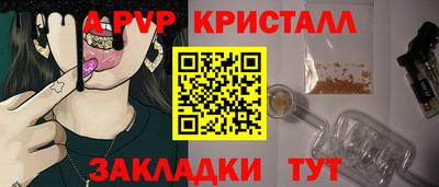 мдма Шелехов