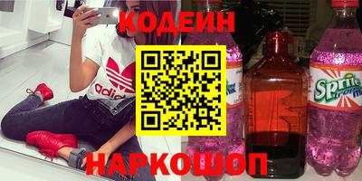 мдма Шелехов