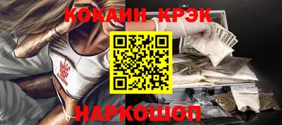мдма Шелехов