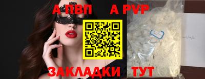 PSILOCYBIN Шахты
