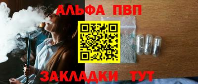 мдма Шелехов