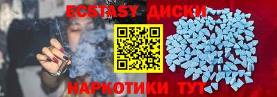 PSILOCYBIN Шебекино