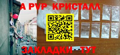 мдма Шелехов