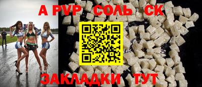 PSILOCYBIN Шахты
