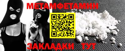 PSILOCYBIN Шахты