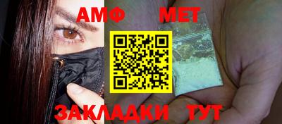 мдма Шелехов