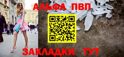 мдма Шелехов