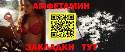 мдма Шелехов