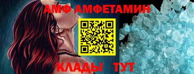 мдма Шелехов