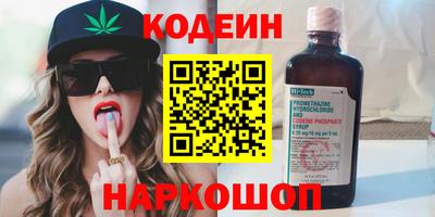 PSILOCYBIN Шебекино