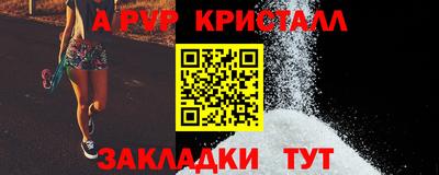 мдма Шелехов