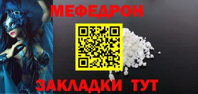 мдма Шелехов
