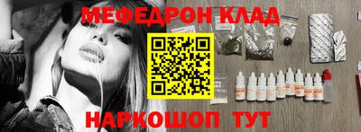 PSILOCYBIN Шебекино