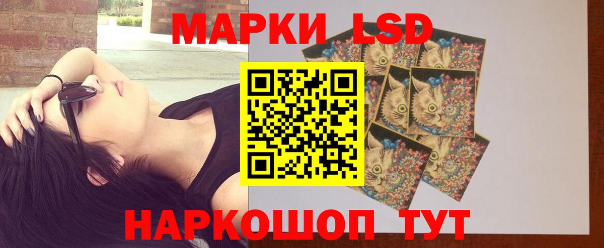 Аша  Лсд 25 экстази ecstasy  ЛСД экстази ecstasy  Вход с VPN 