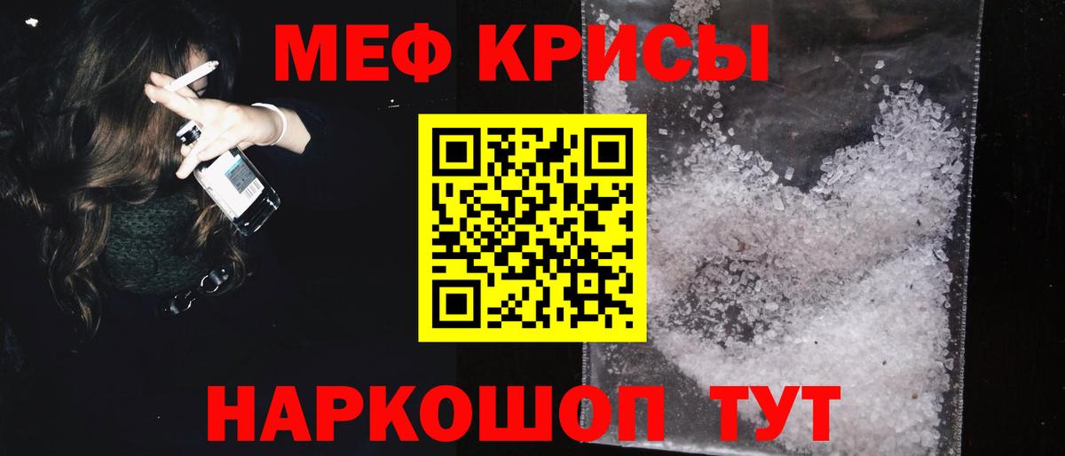 omg маркетплейс  МЕФ  Вход с VPN  Мефедрон 4 MMC  Аша 