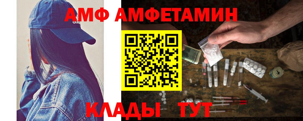 Аша  Метамфетамин мет  Вход с VPN 