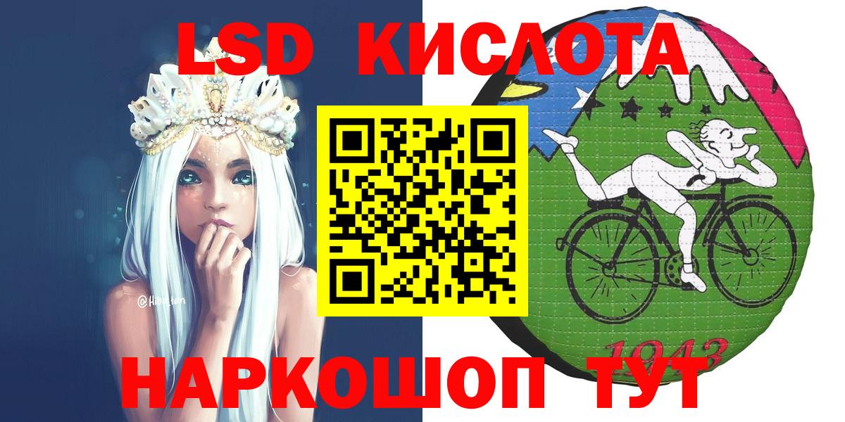 Марки 25I-NBOMe 1,8мг  Марки N-bome  Аша  Вход с VPN  Марки 25I-NBOMe 1,8мг 