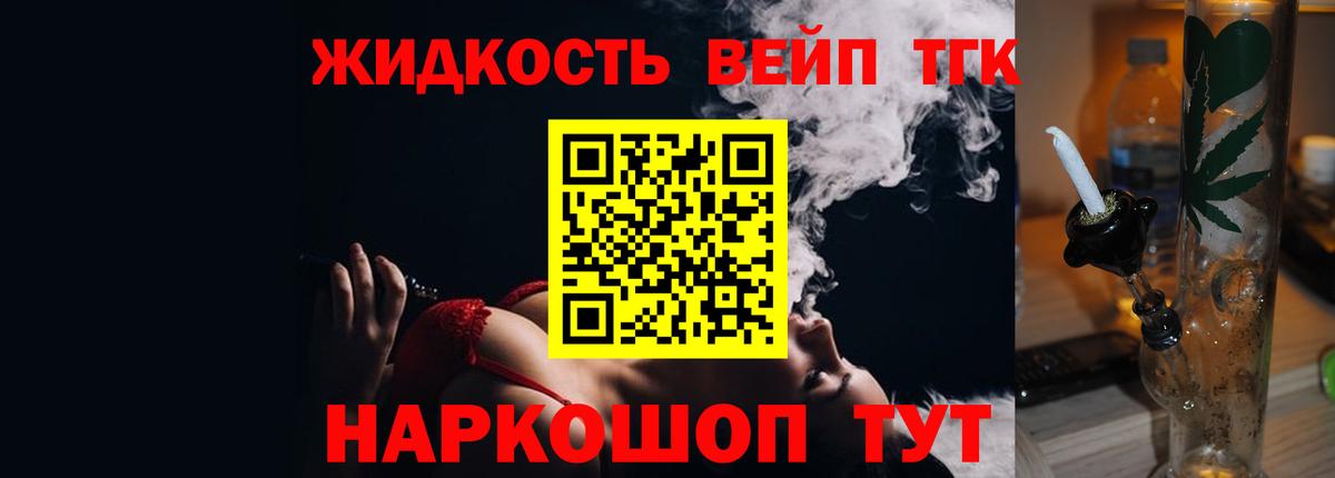 Дистиллят ТГК Wax Аша