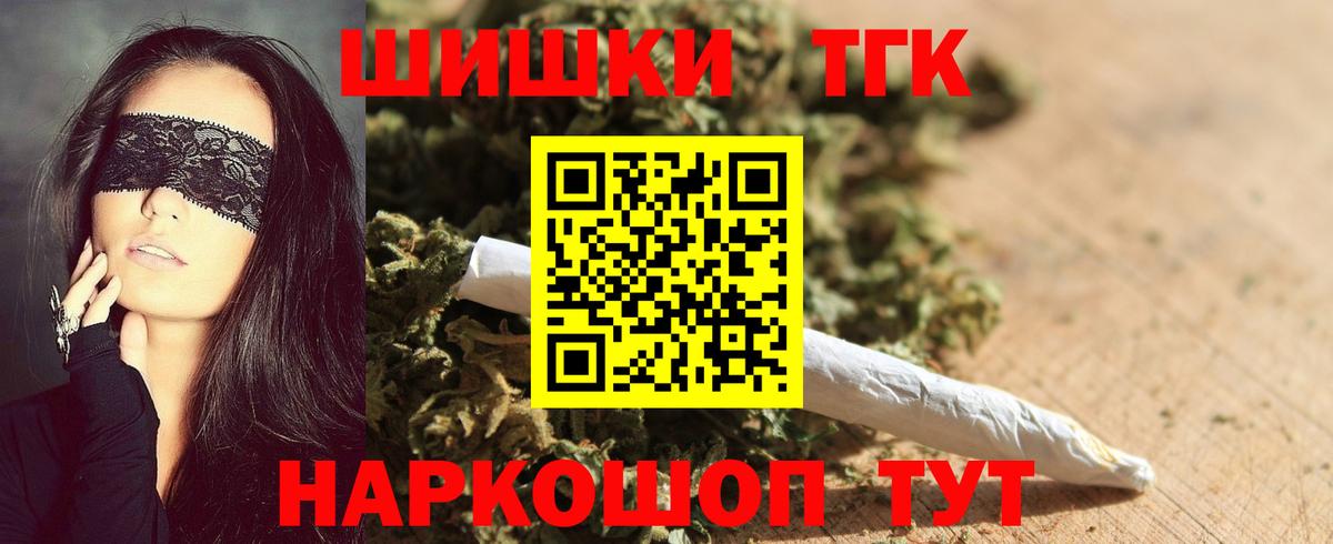 Аша  Марихуана план  Вход с VPN  Конопля гибрид 